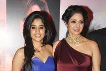 রণবীর সম্পর্কে গুজবে অখুশি জাহ্নবী, মেয়েকে কী পরামর্শ দিলেন শ্রীদেবী