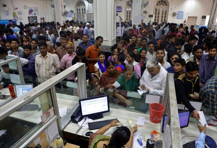 Woman Delivers Baby Girl Inside Bank While Standing In A Queue To Withdraw Cash ব্যাঙ্কে টাকা তোলার লাইনে কন্যা সন্তান প্রসব মহিলার