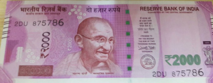 Rs 2k Notes Offered For Rs 1 5l On Ebay ২,০০০-এর নোট কিনবেন? ইবে-র নিলামে দাম চড়েছে দেড়লাখ!