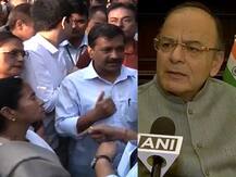 রিজার্ভ ব্যাঙ্কের বাইরেও মমতা-কেজরীবাল সভা, নোট বাতিলের সিদ্ধান্ত প্রত্যাহার নয়, জানিয়ে দিলেন জেটলি