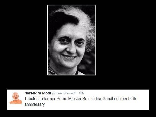 প্রাক্তন প্রধানমন্ত্রীর জন্মদিনে প্রধানমন্ত্রী নরেন্দ্র মোদীর শ্রদ্ধার্ঘ্য