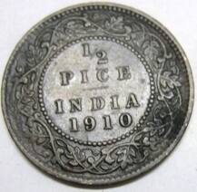 পুরনো ও নতুন কয়েন: দেখুন ছবিতে ভারতীয় মুদ্রার ইতিহাস