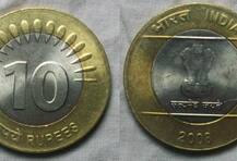 সব ১০ টাকার কয়েন বৈধ, জানিয়ে দিল রিজার্ভ ব্যাঙ্ক