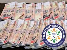 গত ১৩ দিনে জনধন অ্যাকাউন্টে জমা ২১ হাজার কোটি, শীর্ষে পশ্চিমবঙ্গ