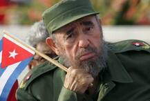 প্রয়াত কিউবার প্রাক্তন সর্বাধিনায়ক ফিদেল কাস্ত্রো
