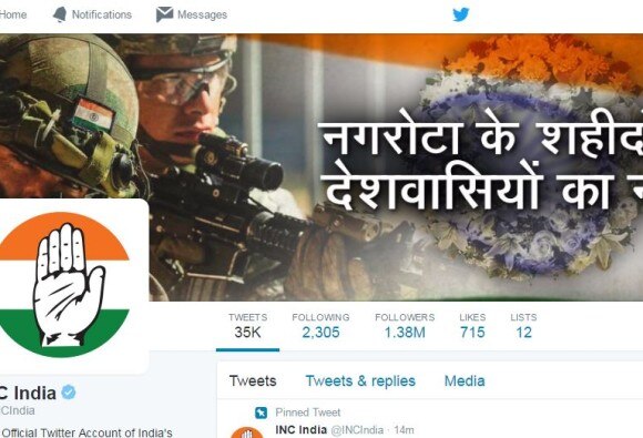 Look Into Hacking Of Rahul Cong Twitter Accounts Tmc To Govt রাহুল ও কংগ্রেসের ট্যুইটার অ্যাকাউন্ট হ্যাক, তদন্ত চেয়ে সংসদে সরব তৃণমূল