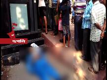 নোট সঙ্কট: প্রশ্নের মুখে মানুষের মানবিকতা, এটিএমের লাইনে দাঁড়িয়ে মৃত্যু ব্যক্তির, সাহায্যের জন্যে কেউ এগিয়ে এলেন না