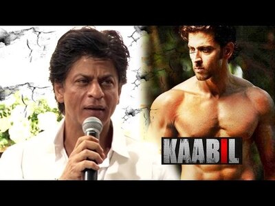Kaabils Release Date Preponed Will Not Clash With Shah Rukh Khans Raees এক সঙ্গে মুক্তি পাচ্ছে না ‘কাবিল’ আর ‘রইস’, একদিন এগিয়ে এল হৃতিকের ছবি রিলিজ