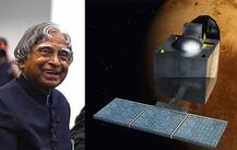 মঙ্গলযানের ইতিহাস সৃষ্টির সাক্ষী হতে ইসরোয় হাজির হয়েছিলেন কালাম!