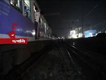 শ্রীরামপুরে একই লাইনে দুটি ট্রেন, অল্পের জন্য বড়সড় দুর্ঘটনা থেকে রক্ষা