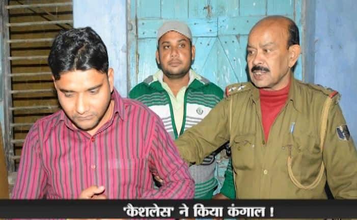 পুলিশ অভিযুক্ত যুবকদের গ্রেফতার করেছে। তাদের জিজ্ঞাসাবাদ করা হচ্ছে