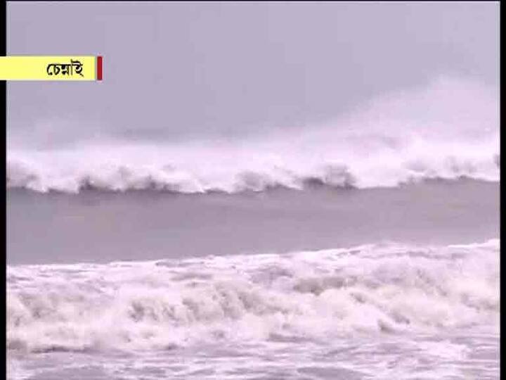 ভরদায় উত্তাল সমুদ্র