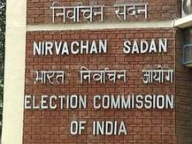 বেনামে রাজনৈতিক দলকে ২ হাজারের বেশি চাঁদা নয়, আইন সংশোধন চায় কমিশন