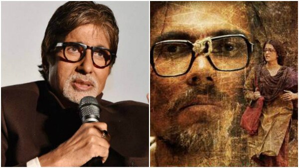 Amitabh Bachchan Rejoices As Aishwarya Rais Sarbjit Gets Selected For Oscars ঐশ্বর্যার ‘সর্বজিৎ’ অস্কারে যাওয়ায় খুশি অমিতাভ
