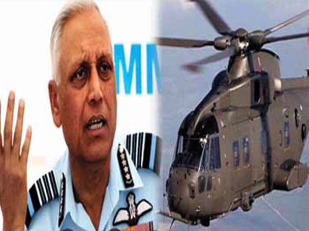 Ex Iaf Chief Sp Tyagi Granted Bail In Vvip Chopper Scam Case অগুস্তা-ওয়েস্টল্যাণ্ড মামলায় জামিন পেলেন প্রাক্তন বায়ুসেনা প্রধান এসপি ত্যাগী
