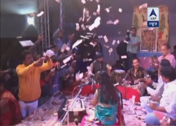 সেখানে রবিবার রাতে ভজনের একটি অনুষ্ঠান ছিল। গায়কদের লক্ষ্য করে ওড়ানো হল দেড় কোটিরও বেশি টাকা। তাও সবই নতুন নোটে। 