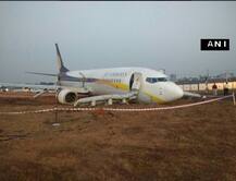 গোয়ায় রানওয়ে থেকে পিছলে গেল জেট এয়ারওয়েজের বিমান, অল্পের জন্য দুর্ঘটনা থেকে রক্ষা