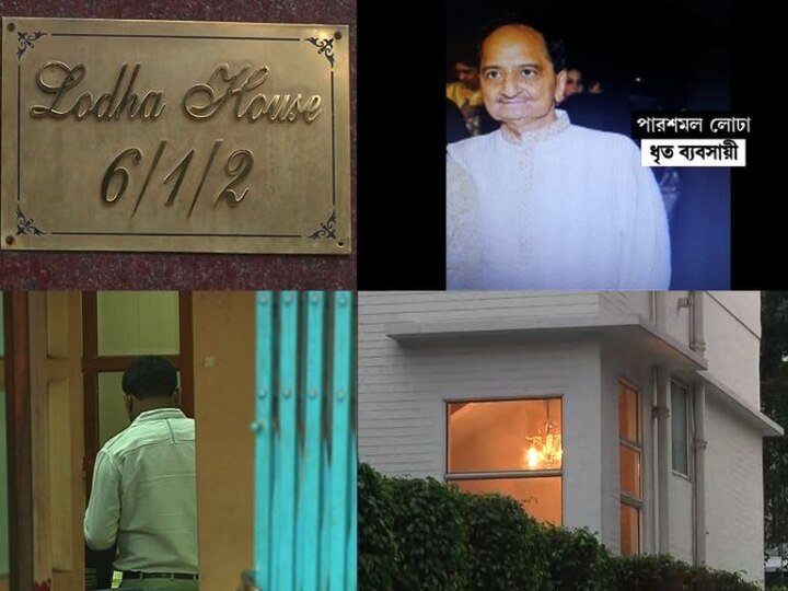 Money Laundering Ed Searches Parasmal Lodhas Kolkata Office Residence পারশমল লোঢার বাড়ি, অফিসে ইডি হানা, বাজেয়াপ্ত সুইস ব্যাঙ্কের নথি