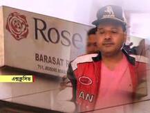 কোন কোন দল রোজভ্যালি থেকে সুবিধা নিয়েছে, খতিয়ে দেখছে সিবিআই