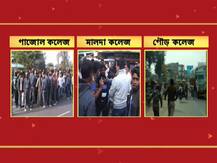 ছাত্র সংসদ নির্বাচনের আগে বিভিন্ন কলেজে সংঘর্ষ, গাজোলে ‘আক্রান্ত’ সিপিএম বিধায়ক