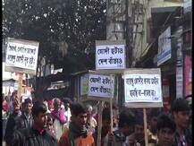 সুদীপের গ্রেফতারির প্রতিবাদে রাজ্যজুড়ে তৃণমূলের বিক্ষোভ-পথ অরবোধ