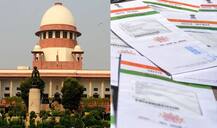 বেসরকারি সংস্থাকে দিয়ে আধার-তথ্য সংগ্রহ করা ঠিক নয়: সুপ্রিম কোর্ট