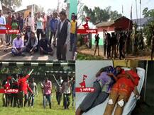 ছাত্র-সংঘর্ষে রণক্ষেত্র হুগলি, পূর্ব মেদিনীপুরের একাধিক কলেজ, বোমাবাজি, পাল্টা লাঠি-কাঁদানে গ্যাস পুলিশের