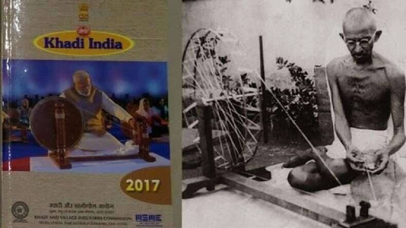 Pm Modi Ejects Gandhi In Khadi Udyogs Calendar Diary খাদির ক্যালেন্ডার-ডায়েরি থেকে ‘বিতাড়িত’ মহাত্মা গাঁধী, এখন চরকা ঘোরাচ্ছেন মোদী
