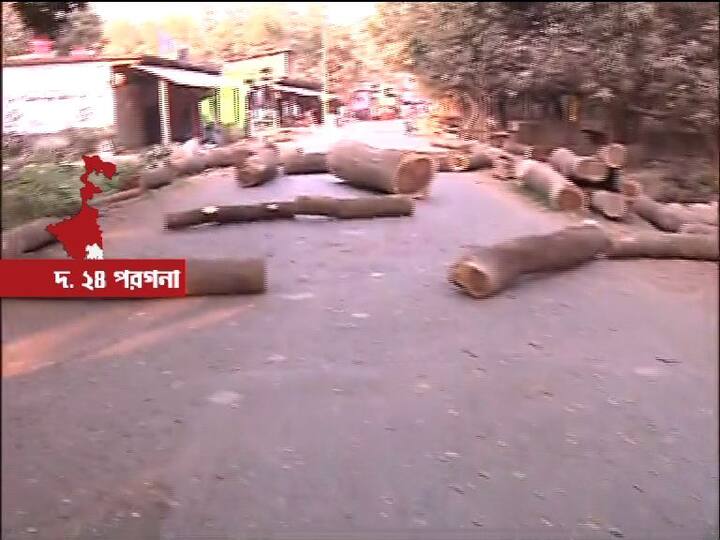 প্রচার: ২- নষ্ট হবে মাছের চাষ।এমনটাও প্রচার করা হয়েছে, পাওয়ার গ্রিড চালু হলে, বিষিয়ে যাবে ভেড়ির জল! নষ্ট হবে প্রাকৃতিক ভারসাম্য।
