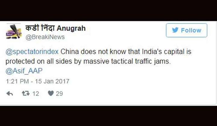 কে কী বলেছেন দেখে নেব একনজরে