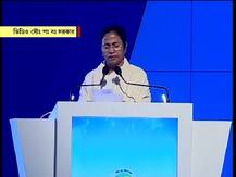 এসএমএসে বিনিয়োগ প্রস্তাব দিন, ২৪ ঘণ্টায় সাড়া দেবে সরকার, শিল্পপতিদের মুখ্যমন্ত্রী