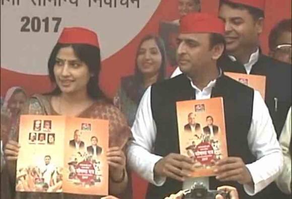 Akhilesh Attacks Modi Bjp At His Release Of Sps Election Manifesto Programme Mulayam Shivpal Skip Meet গরহাজির মুলায়ম-শিবপাল, নির্বাচনী ইস্তাহার প্রকাশ করে মোদী, বিজেপিকে আক্রমণ অখিলেশের