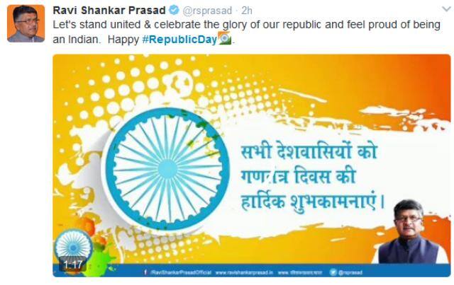 কেন্দ্রীয় মন্ত্রী রবিশঙ্কর প্রসাদও প্রজাতন্ত্র দিবসে দেশবাসীকে শুভেচ্ছা জানিয়েছেন