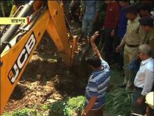 দেখুন, রায়পুরে উদয়ন দাসের বাড়িতে হাড়গোড়ের সন্ধানে খোঁড়াখুঁড়ি