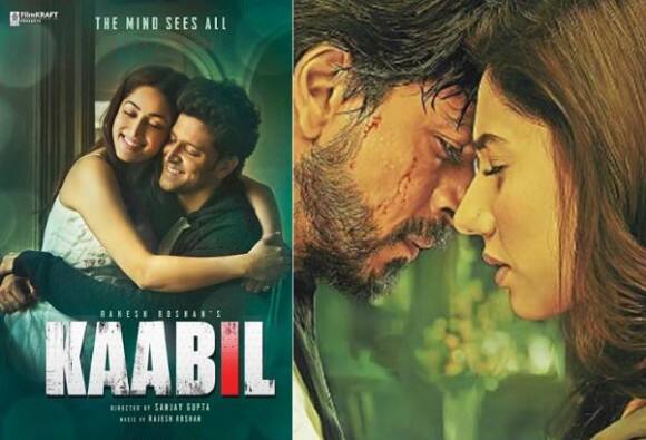 শাহরুখ খান অভিনীত রইস পাকিস্তানে নিষিদ্ধ হয়ে গিয়েছে। এজন্য কাবিল-এর সাফল্যের সম্ভাবনাও দারুন বেড়ে গিয়েছে। আর এই কারণেই কাবিল আরও বেশি ব্যবয়াসিক সাফল্য পেতে পারে বলে অনুমান। 