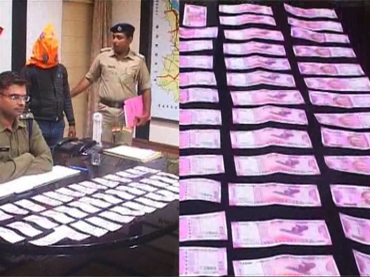 40 Piece Fake Notes Rs 2000 Denomination Recovered In Murshidabad 1 Arrested মুর্শিদাবাদে উদ্ধার ৪০টি জাল দুহাজার টাকার নোট, গ্রেফতার ১