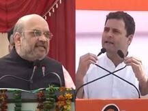 ইতালির চশমা পরে আছেন, তাই গুজরাতে উন্নয়ন দেখতে পাচ্ছেন না রাহুল, কটাক্ষ অমিতের