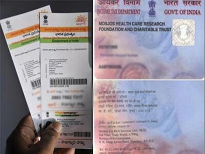 Get Pan Within Minutes Pay Taxes Via Mobile App Soon এবার আয়কর দিন মোবাইল অ্যাপে