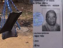 অমানবিক! পার্কে পুড়ছেন বৃ্দ্ধা, আগুন নেভাতে এগিয়ে এলেন না কেউ