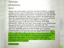 শিশু পাচারকাণ্ডে বিজেপির অস্বস্তি বাড়িয়ে দিলীপ ঘোষকে বিস্ফোরক চিঠি দলের নেতার