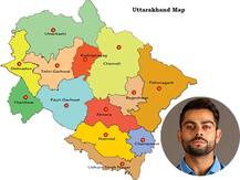 পর্যটন প্রচারে এক মিনিটের বিজ্ঞাপনে জন্যে বন্যা ত্রাণ তহবিল থেকে কোহলিকে ৪৭ লক্ষ টাকা দিয়ে বিতর্কে উত্তরাখণ্ড সরকার!