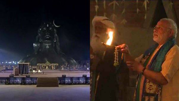 মহাশিবরাত্রির অনুষ্ঠানে কোয়েম্বাটুরে মহাদেবের এক বিশাল মূর্তি উন্মোচন করলেন প্রধানমন্ত্রী নরেন্দ্র মোদী। আদিযোগী বা ভগবান শিবের এই প্রতিমা নির্মাণ করেছে ঈশা যোগ কেন্দ্র। 