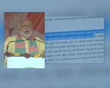 উত্তরপ্রদেশে লোকে বাঁচে কমদিন, জীবন অনিশ্চিত, অখিলেশ সরকারের রিপোর্ট দেখিয়েই খোঁচা মোদীর