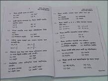 মাধ্যমিক: পরীক্ষা চলাকালে মোবাইলে ভৌত বিজ্ঞানের প্রশ্ন! বাতিল নয়, জানাল পর্ষদ