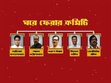 তৃণমূলে ফিরতে চাওয়া ইচ্ছুকদের আবেদন খতিয়ে দেখতে কমিটি গঠন মমতার