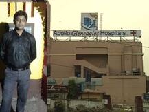 সঞ্জয় রায়ের মৃত্যু: অ্যাপোলো হাসপাতালের ২ চিকিৎসককে ফুলবাগান থানায় ডেকে জিজ্ঞাসাবাদ