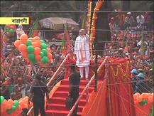 দেখুন, বারাণসীতে প্রধানমন্ত্রী মোদীর মেগা রোড শো