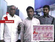 এবার মালদায় উদ্ধার ৯২ হাজার মূল্যের ২০০০ টাকার জালনোট