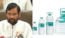 দেশের সর্বত্র একই দামে বিক্রি করতে হবে জলের বোতল, নির্দেশ কেন্দ্রের