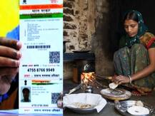 বিনামূল্যে রান্নার গ্যাস পেতে বিপিএল তালিকাভুক্ত মহিলাদের বাধ্যতামূলক আধার কার্ড, নির্দেশিকা কেন্দ্রের